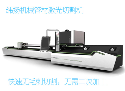 管材激光切割机在未来工业中的应用